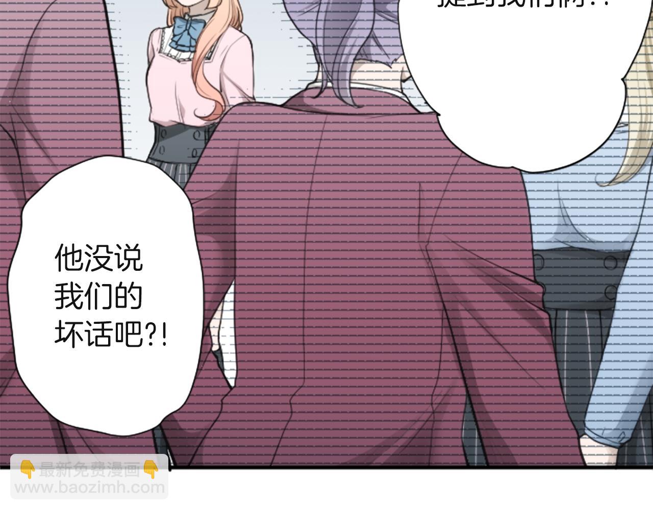 公主的世界不需要王子 - 第185話 哪裡做錯了(2/2) - 5