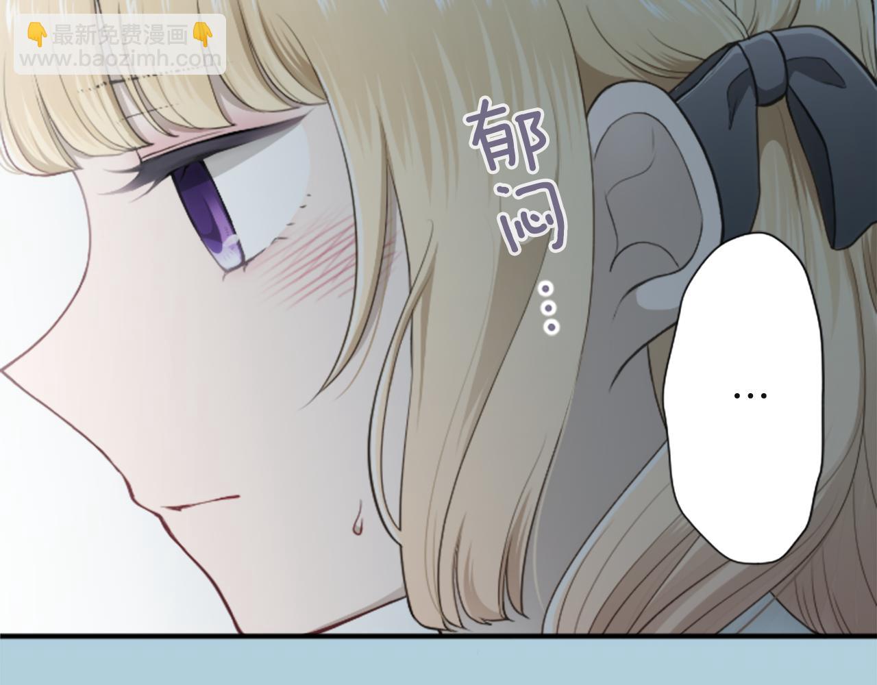 公主的世界不需要王子 - 第185話 哪裡做錯了(2/2) - 2