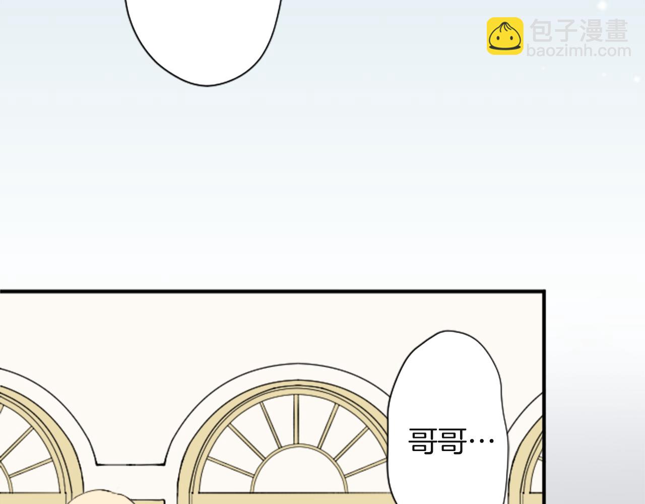 公主的世界不需要王子 - 第185話 哪裡做錯了(2/2) - 4