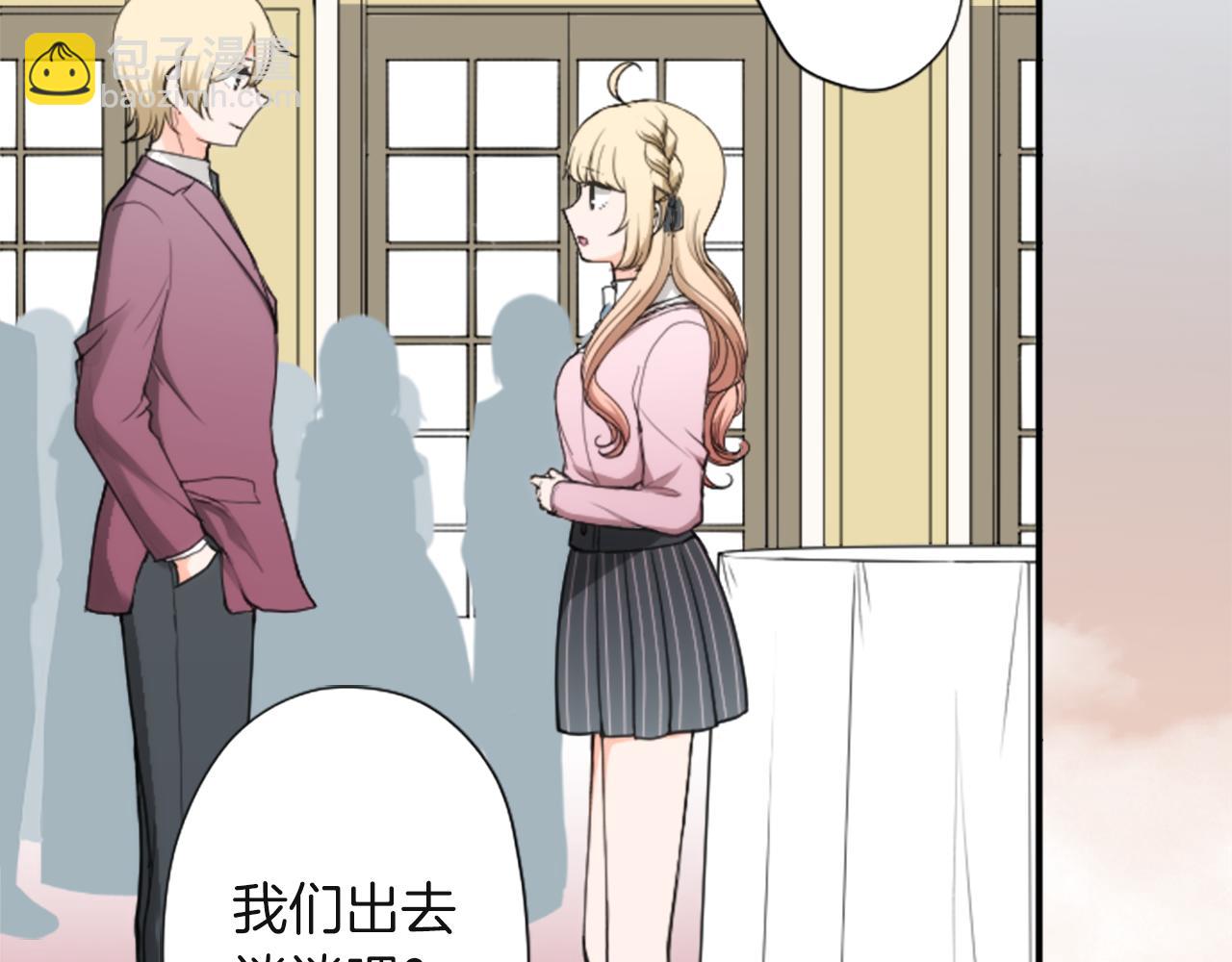 公主的世界不需要王子 - 第185話 哪裡做錯了(2/2) - 5