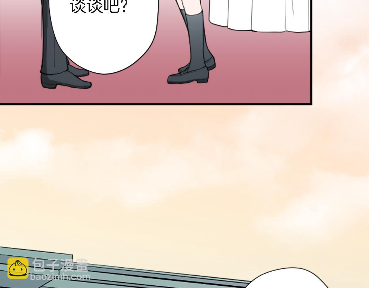 公主的世界不需要王子 - 第185話 哪裡做錯了(2/2) - 6