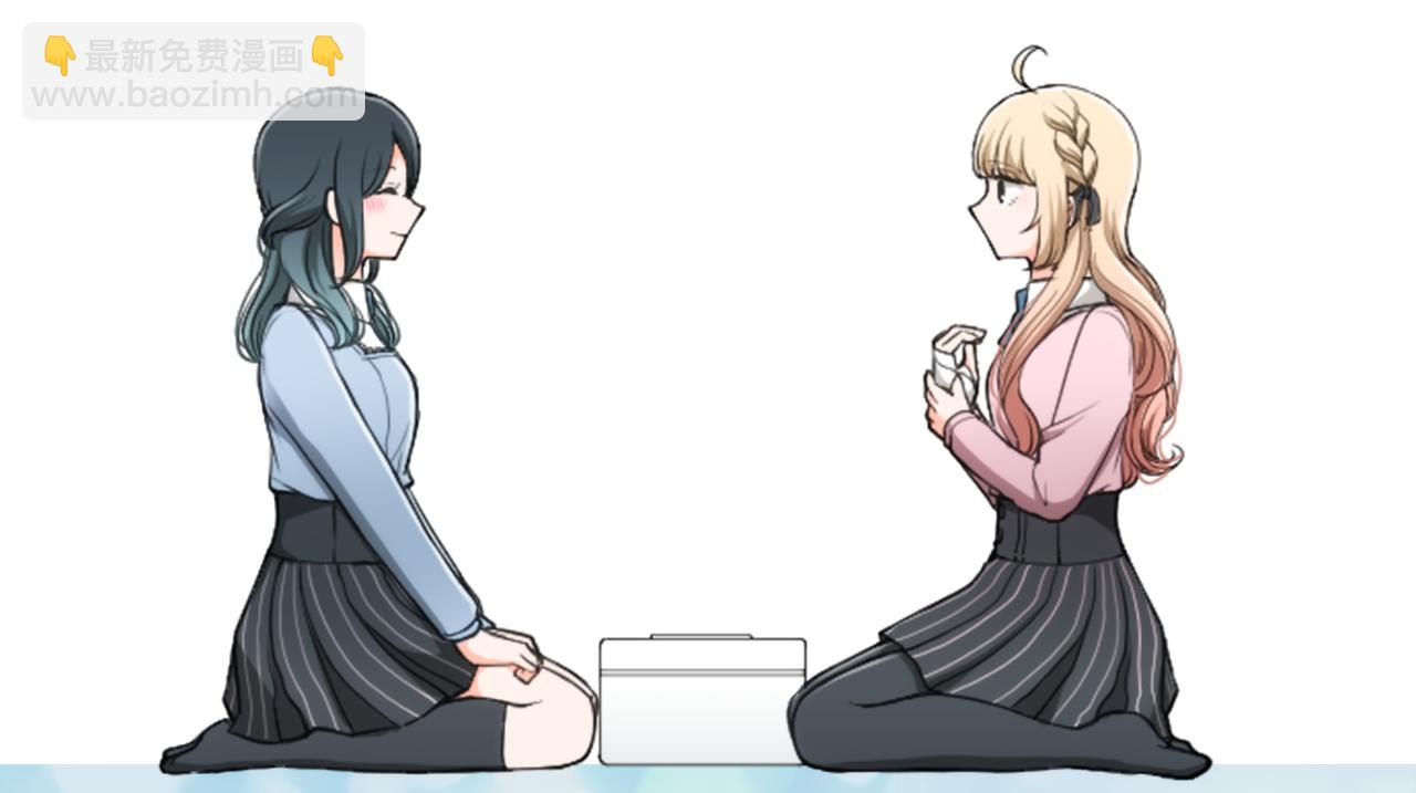 公主的世界不需要王子 - 第187話 天黑了(1/2) - 3