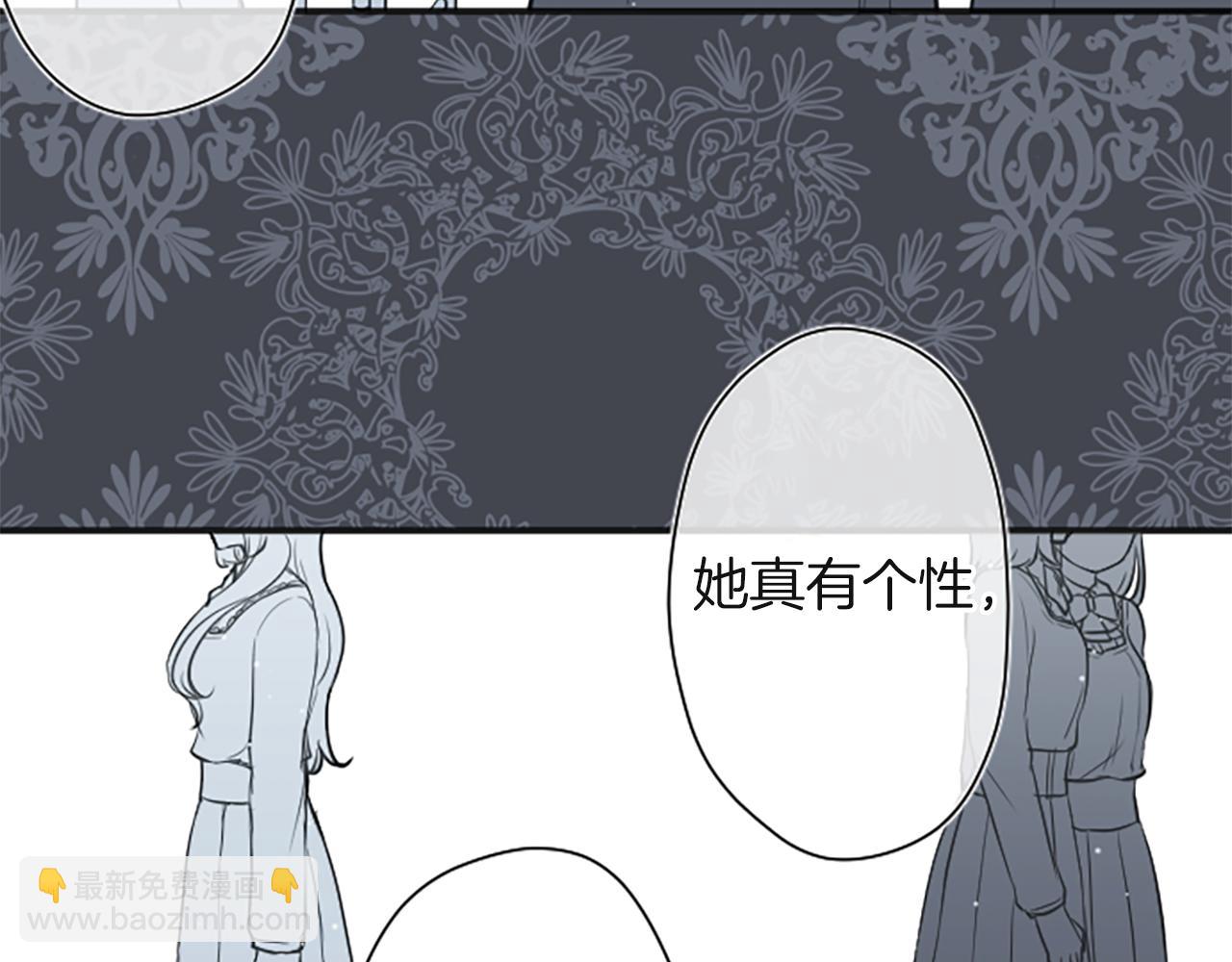 公主的世界不需要王子 - 第187話 天黑了(1/2) - 7