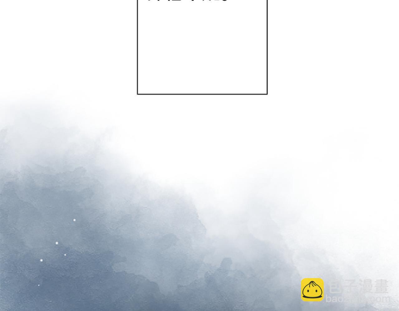 公主的世界不需要王子 - 第187話 天黑了(1/2) - 1