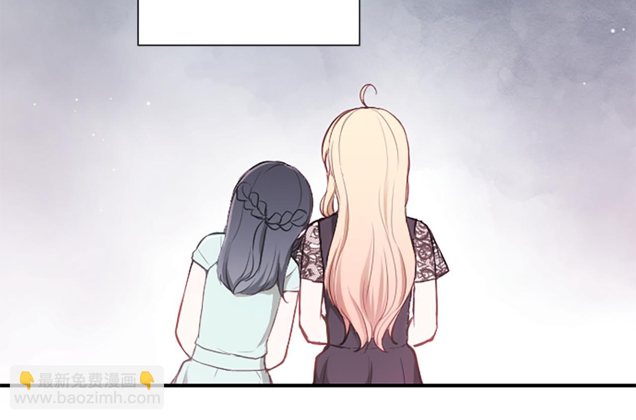 公主的世界不需要王子 - 第187話 天黑了(1/2) - 3