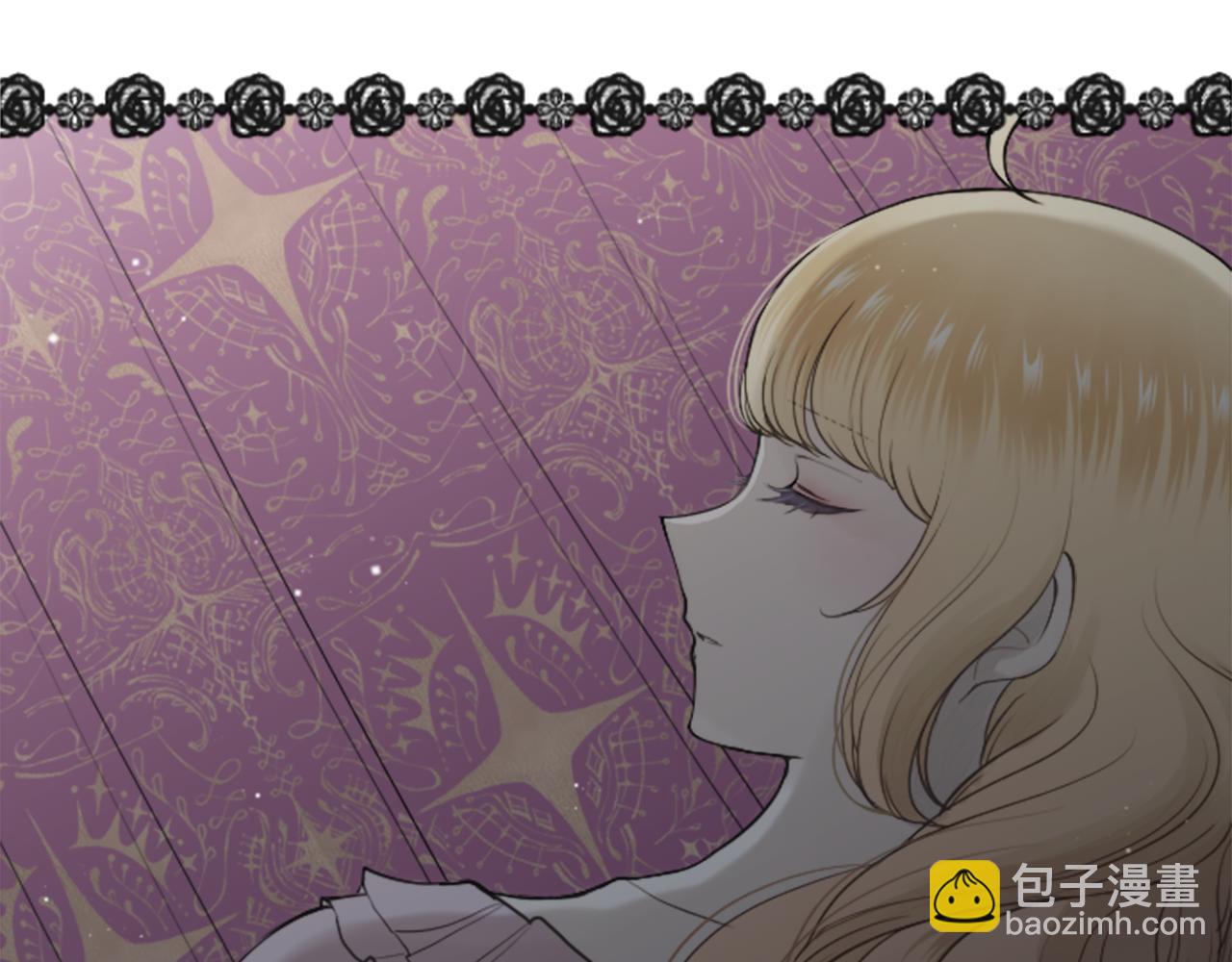 公主的世界不需要王子 - 第187話 天黑了(1/2) - 4