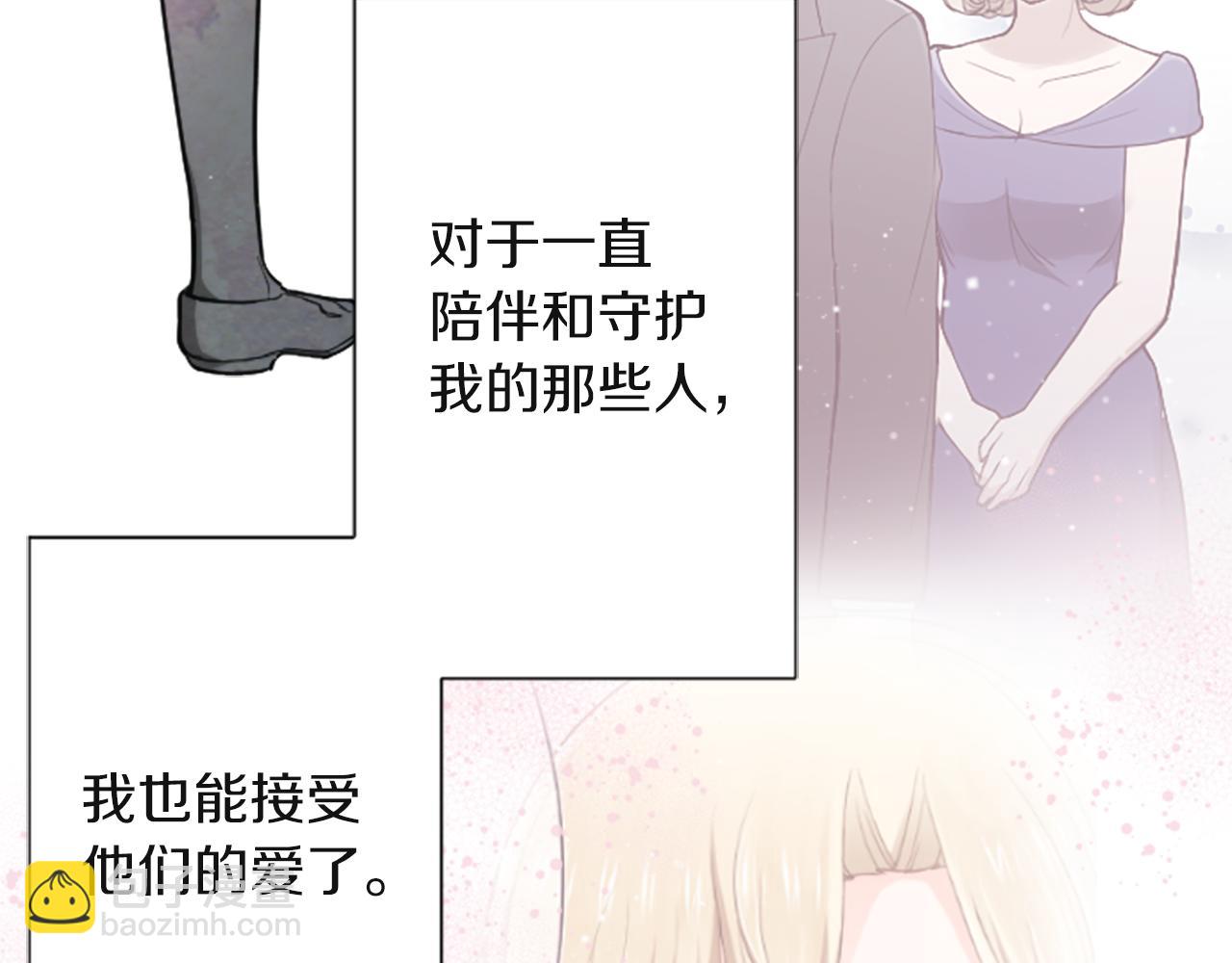 公主的世界不需要王子 - 第187話 天黑了(1/2) - 1