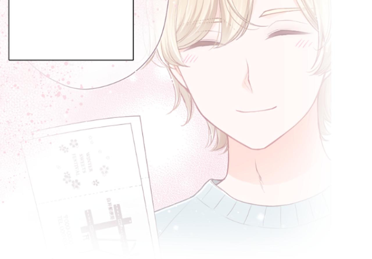 公主的世界不需要王子 - 第187話 天黑了(1/2) - 2