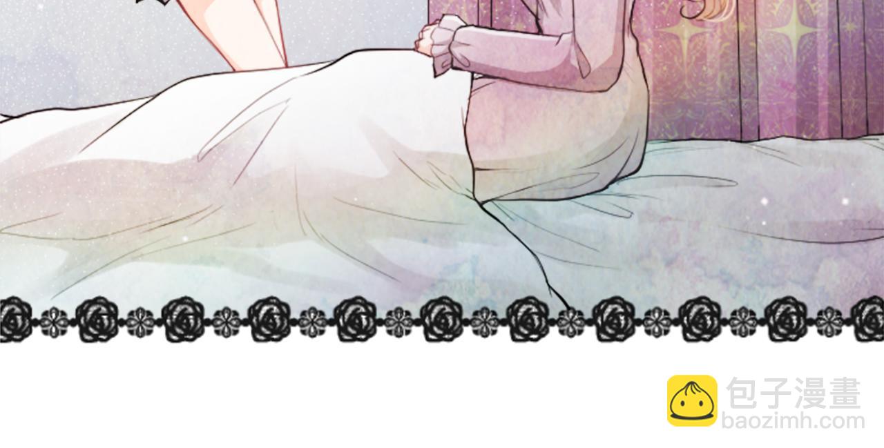 公主的世界不需要王子 - 第187話 天黑了(1/2) - 1