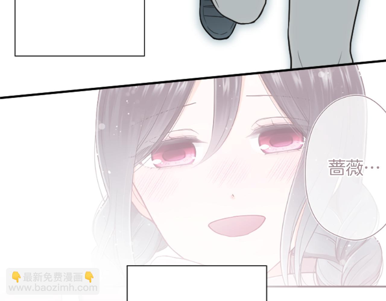 公主的世界不需要王子 - 第187話 天黑了(1/2) - 3