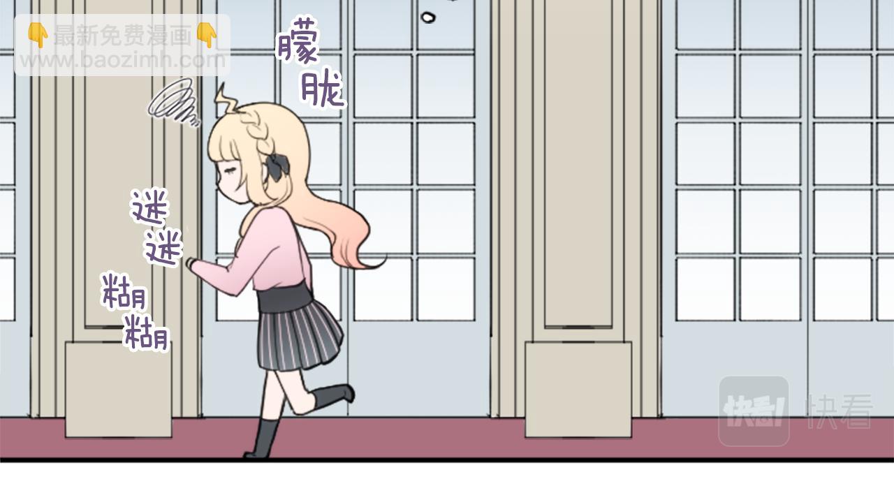 公主的世界不需要王子 - 第187話 天黑了(1/2) - 6