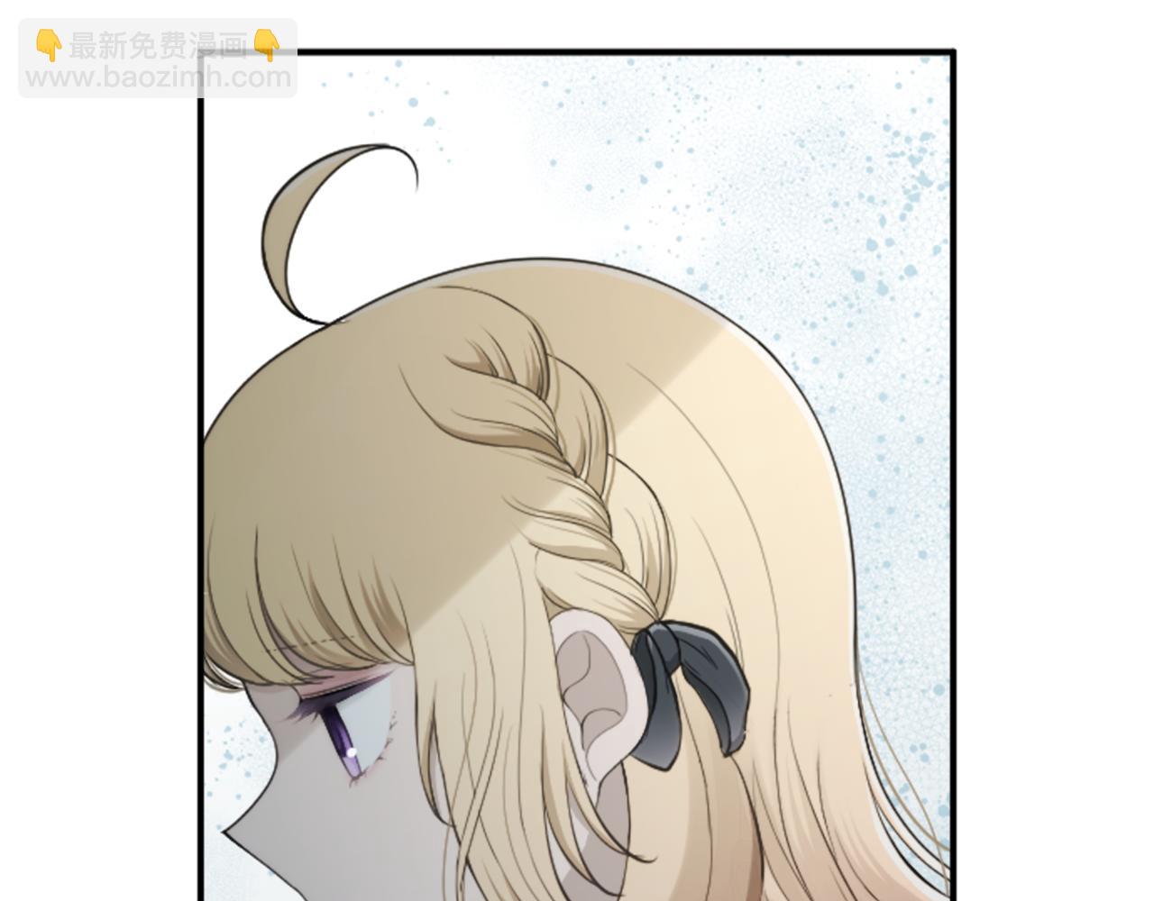 公主的世界不需要王子 - 第187話 天黑了(1/2) - 7