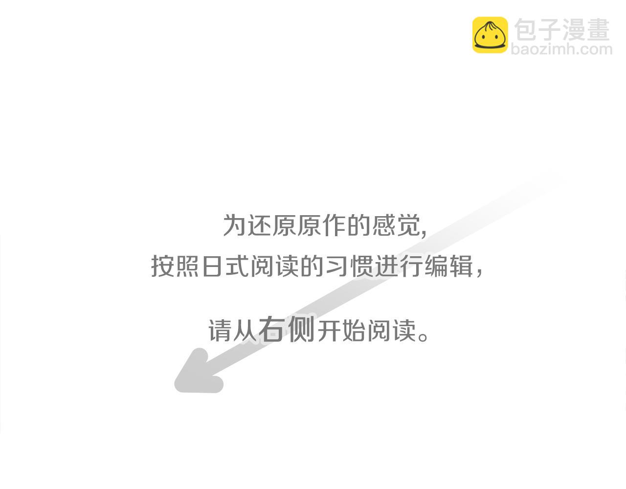 公主的世界不需要王子 - 第187話 天黑了(1/2) - 4