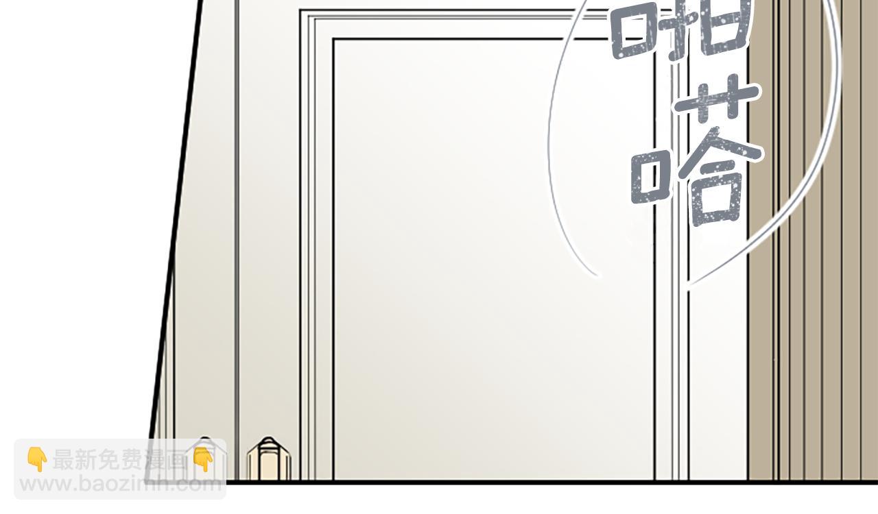 公主的世界不需要王子 - 第187話 天黑了(2/2) - 4