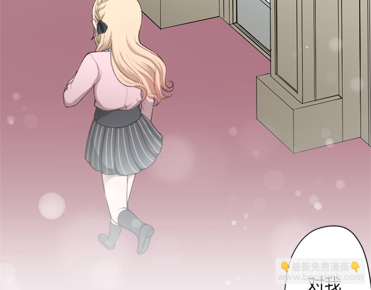 公主的世界不需要王子 - 第187話 天黑了(1/2) - 6