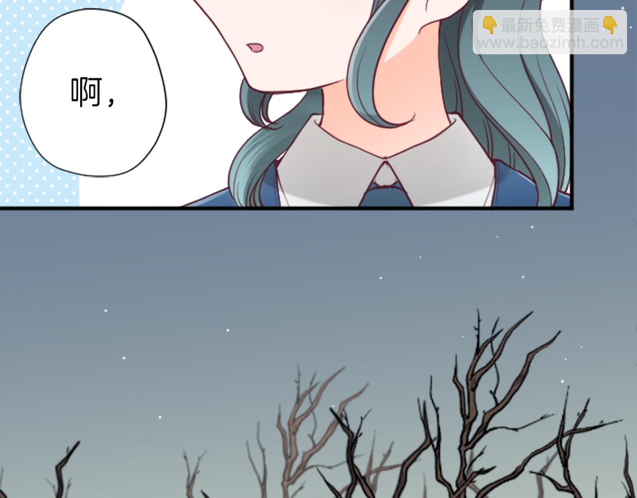 公主的世界不需要王子 - 第187話 天黑了(2/2) - 5