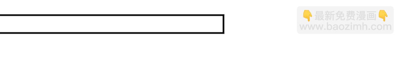 公主的世界不需要王子 - 第189話 同牀共枕(1/2) - 8