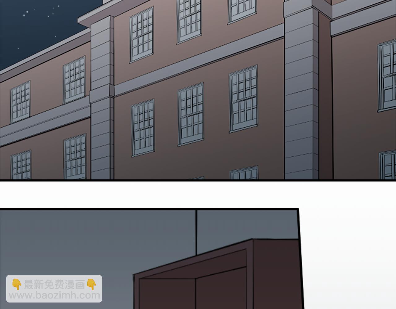 公主的世界不需要王子 - 第189話 同牀共枕(1/2) - 2