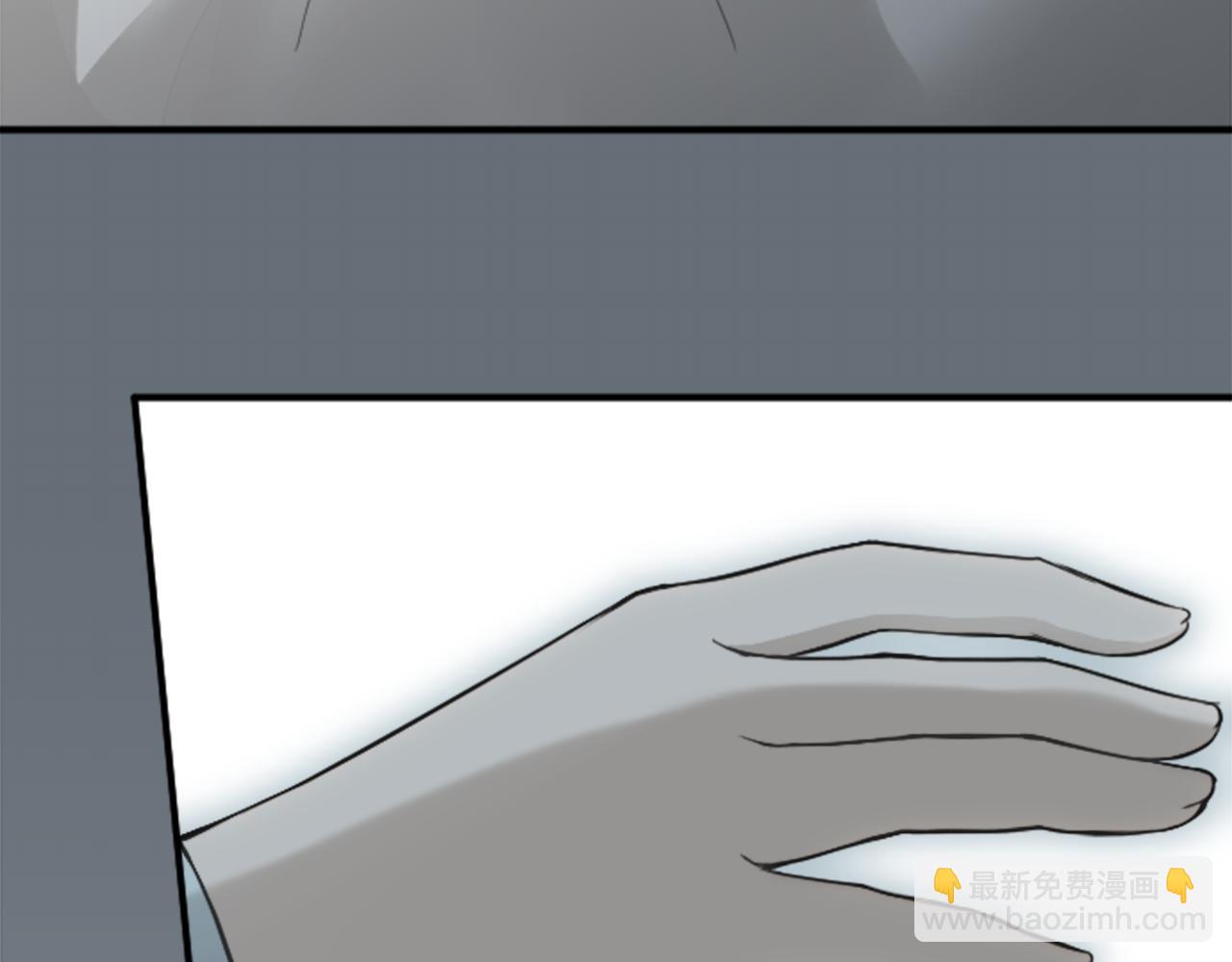 公主的世界不需要王子 - 第189話 同牀共枕(1/2) - 1