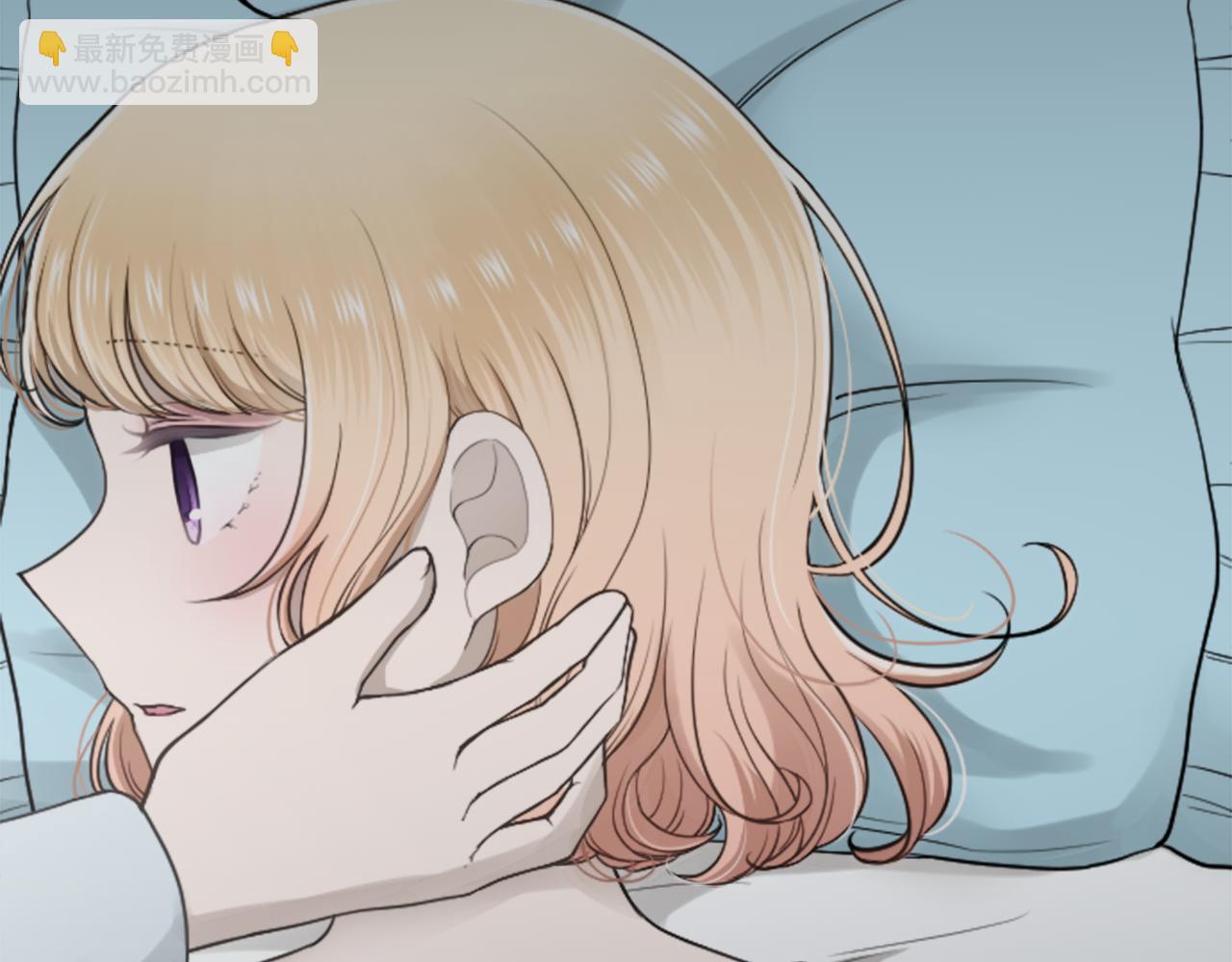 公主的世界不需要王子 - 第189話 同牀共枕(1/2) - 3