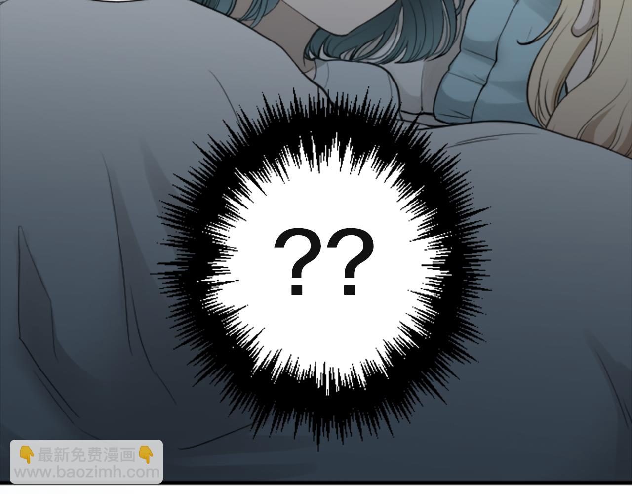 公主的世界不需要王子 - 第189話 同牀共枕(2/2) - 2