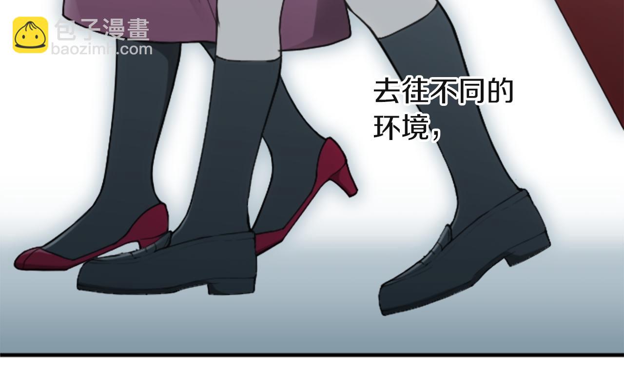 公主的世界不需要王子 - 第189話 同牀共枕(2/2) - 3