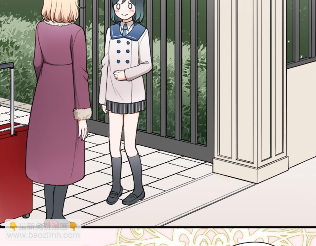 公主的世界不需要王子 - 第189話 同牀共枕(2/2) - 6