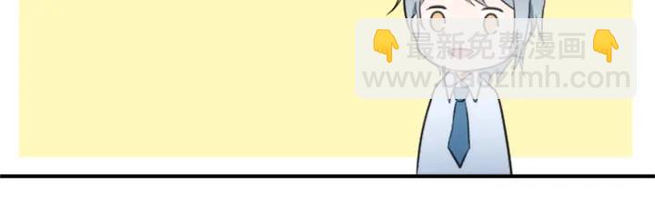 公主的世界不需要王子 - 第19話  麻煩事(2/2) - 3