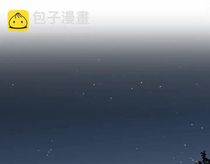 公主的世界不需要王子 - 第19話  麻煩事(2/2) - 4