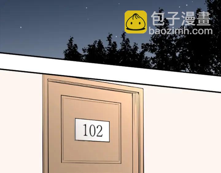 公主的世界不需要王子 - 第19話  麻煩事(2/2) - 5