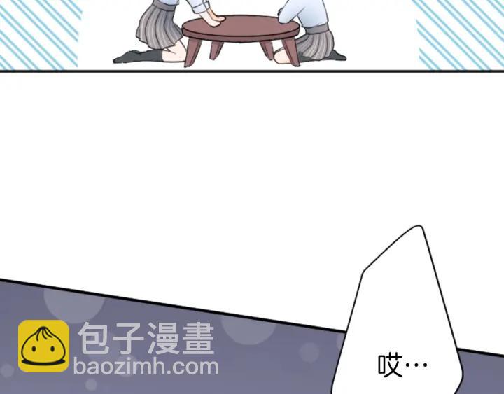 公主的世界不需要王子 - 第19話  麻煩事(2/2) - 2