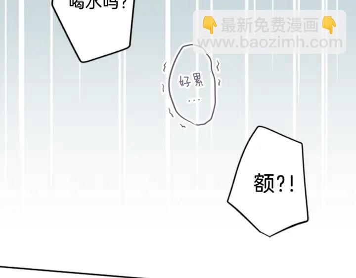 公主的世界不需要王子 - 第19話  麻煩事(2/2) - 2