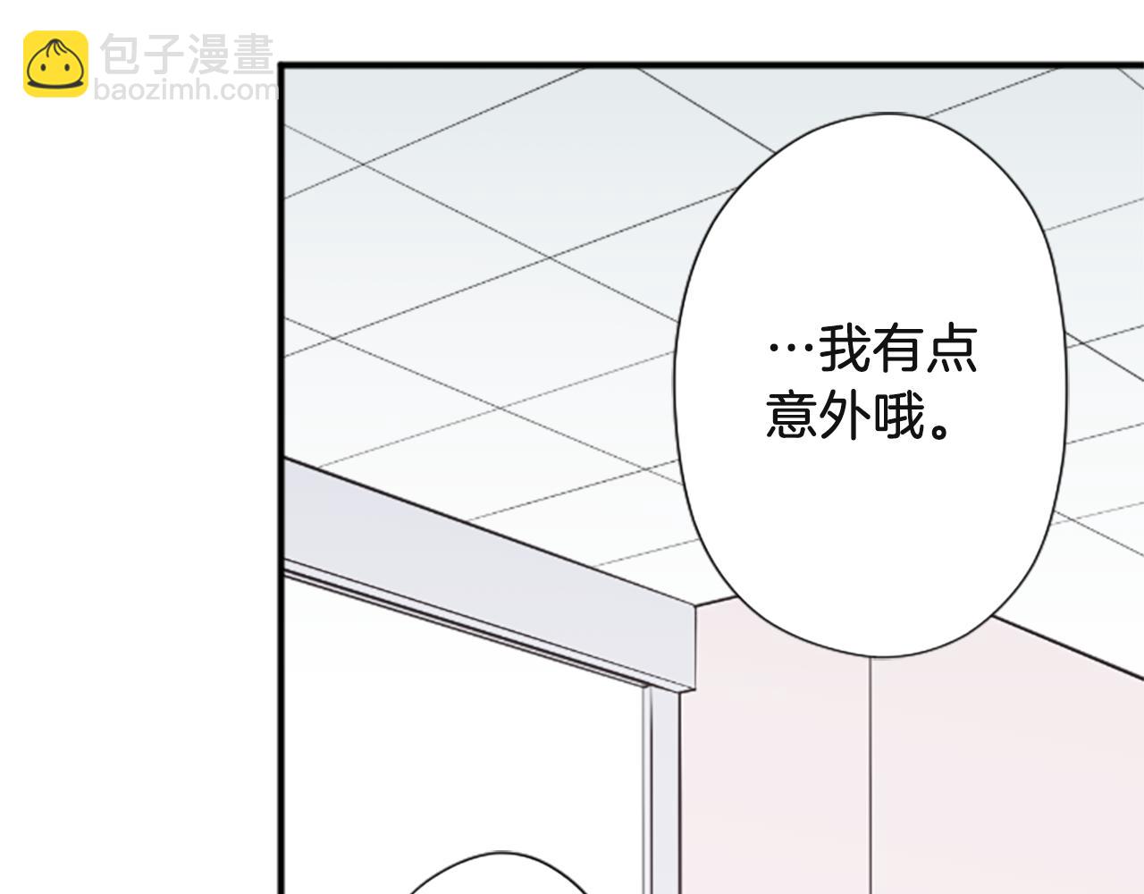 公主的世界不需要王子 - 番外1 繼續努力(1/2) - 8