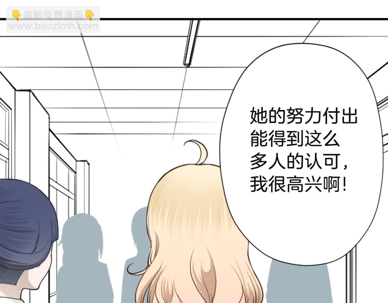 公主的世界不需要王子 - 番外1 繼續努力(1/2) - 4