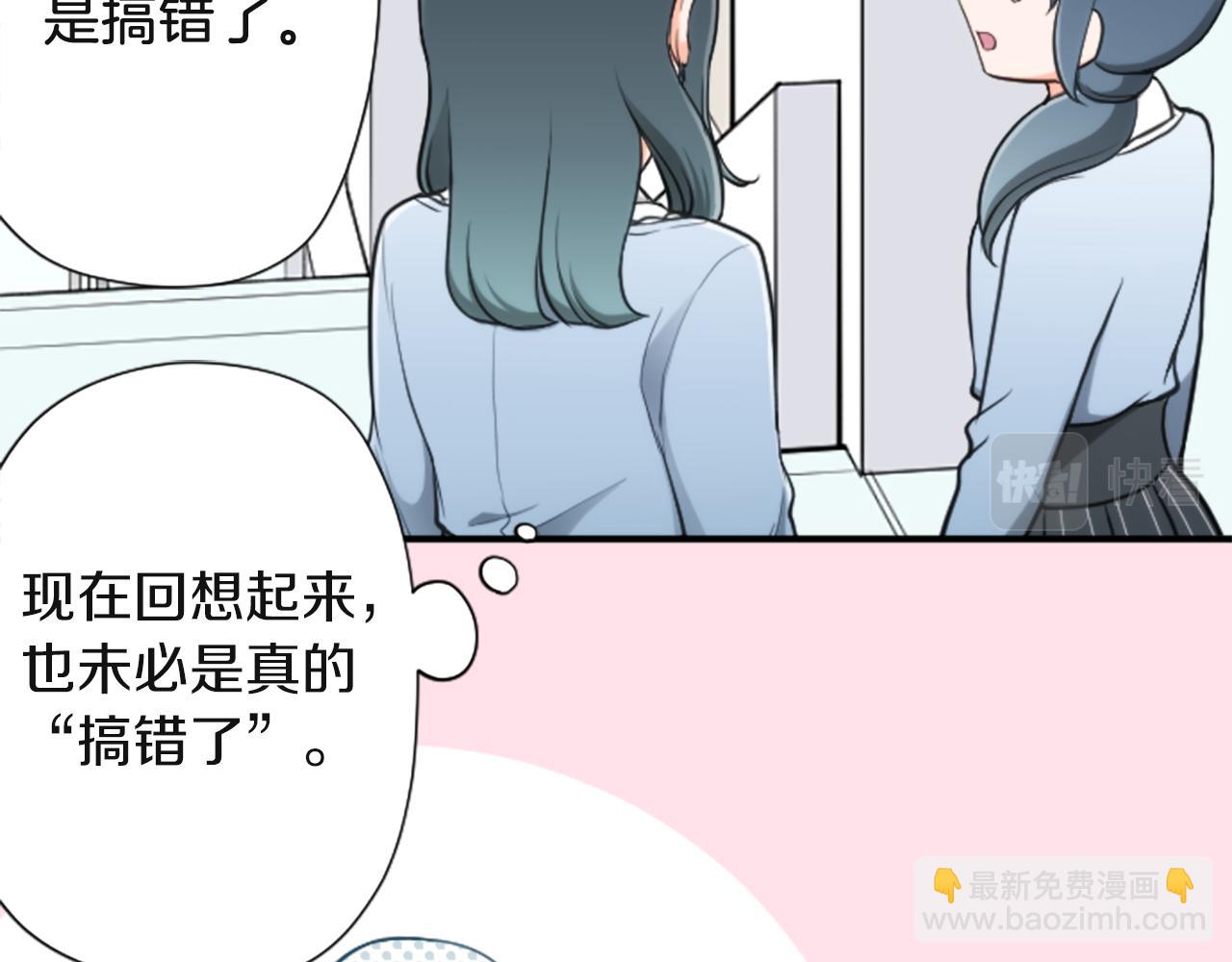 公主的世界不需要王子 - 番外1 繼續努力(1/2) - 3