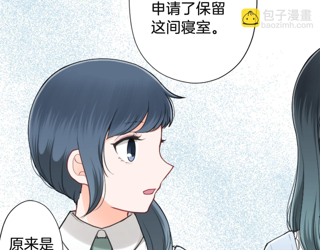 公主的世界不需要王子 - 番外1 繼續努力(1/2) - 6