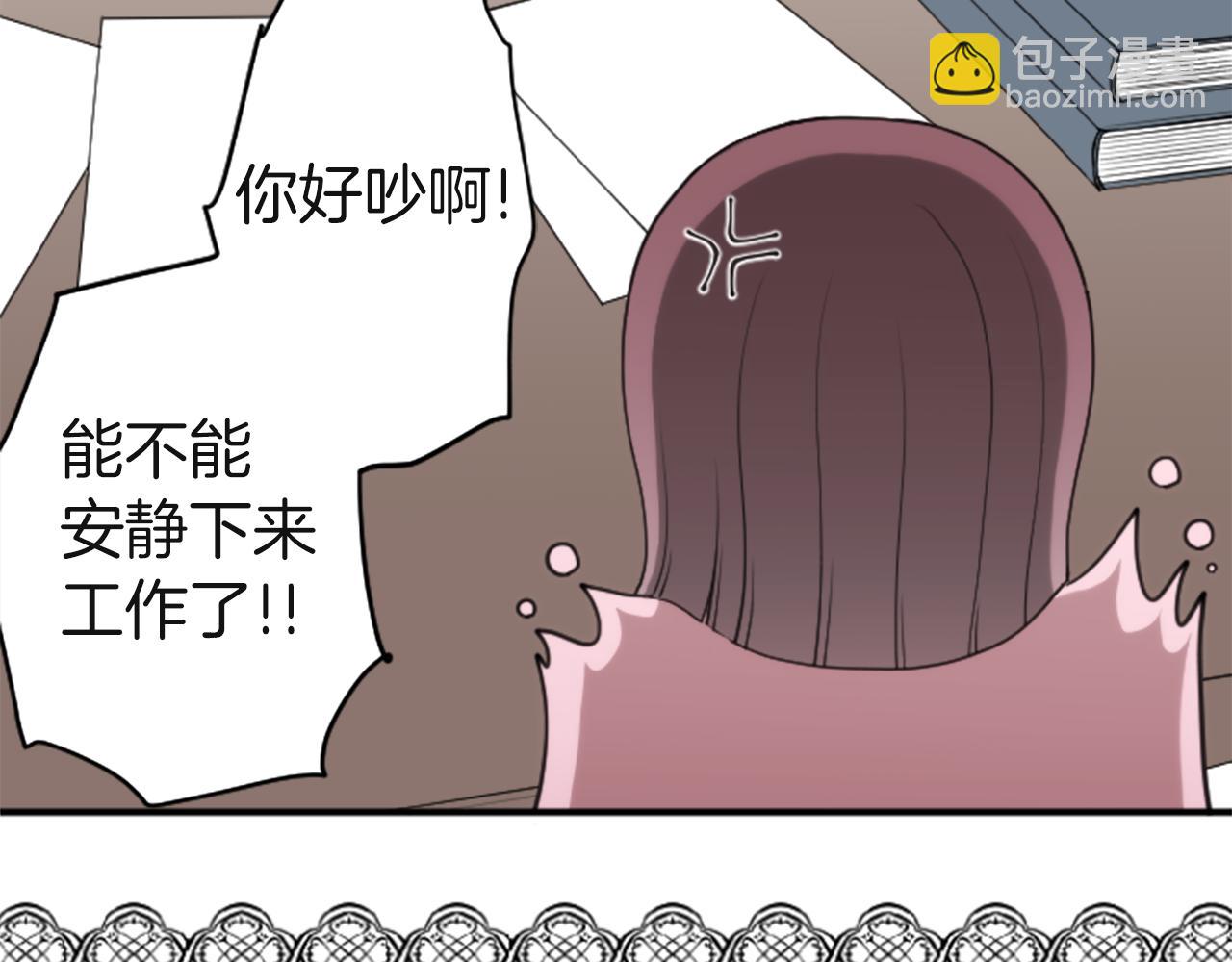 公主的世界不需要王子 - 番外1 繼續努力(1/2) - 5