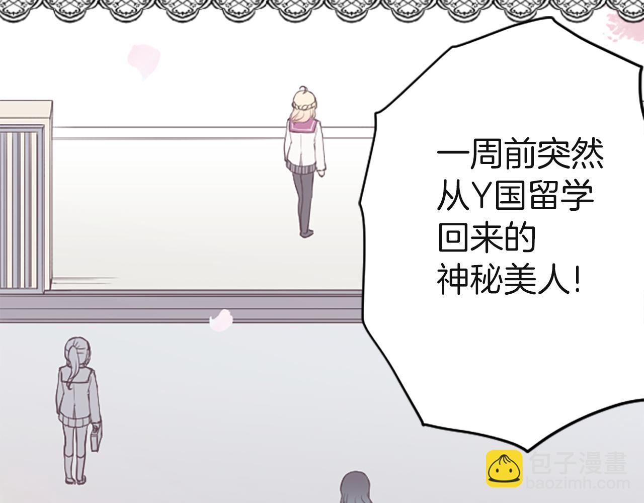 公主的世界不需要王子 - 番外1 繼續努力(1/2) - 6