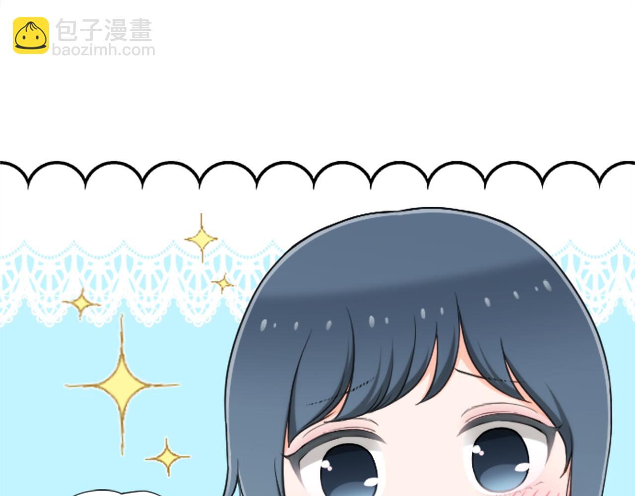 公主的世界不需要王子 - 番外1 繼續努力(1/2) - 5