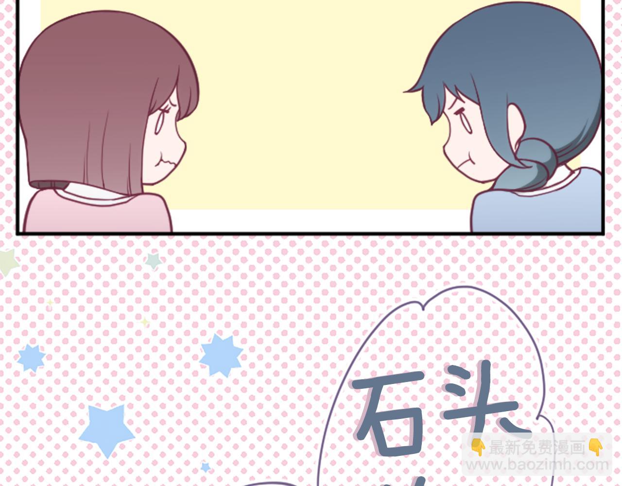 公主的世界不需要王子 - 番外1 繼續努力(2/2) - 3