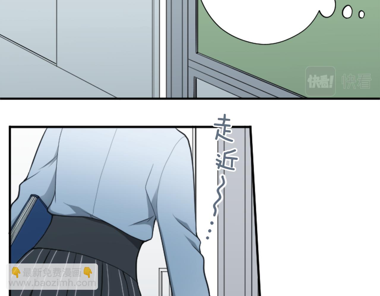 公主的世界不需要王子 - 番外1 繼續努力(2/2) - 6