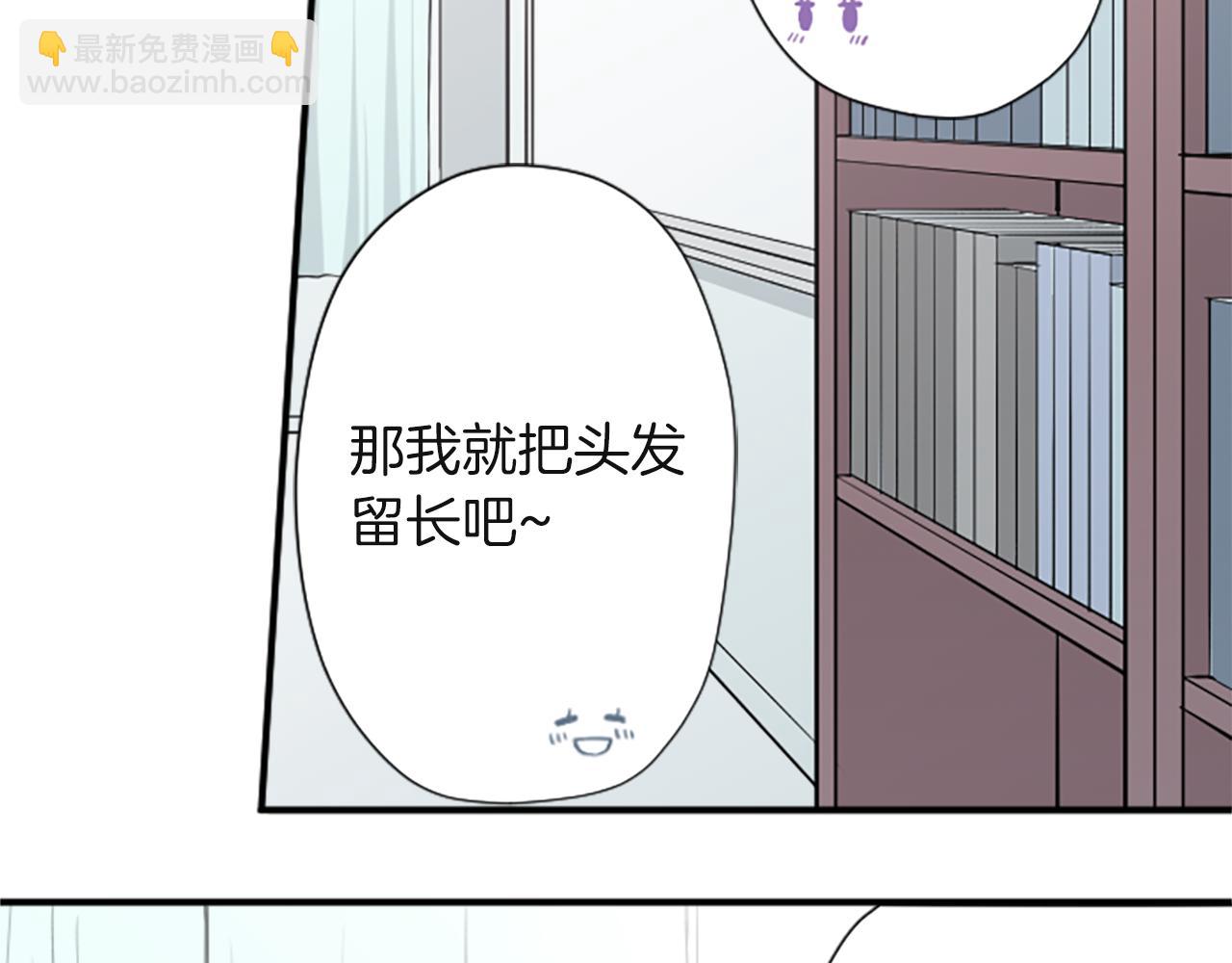 公主的世界不需要王子 - 番外1 繼續努力(2/2) - 2