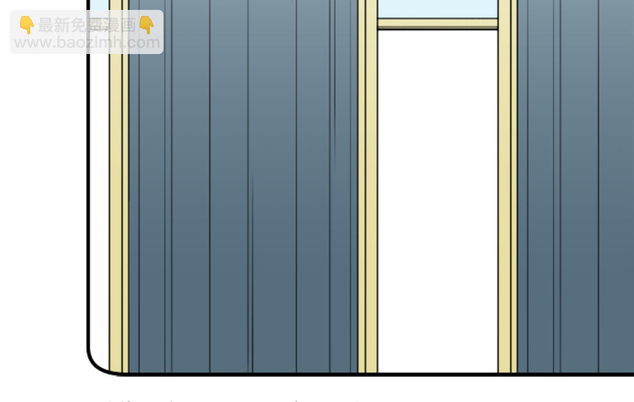 公主的世界不需要王子 - 番外3 互挑衣服(2/2) - 2