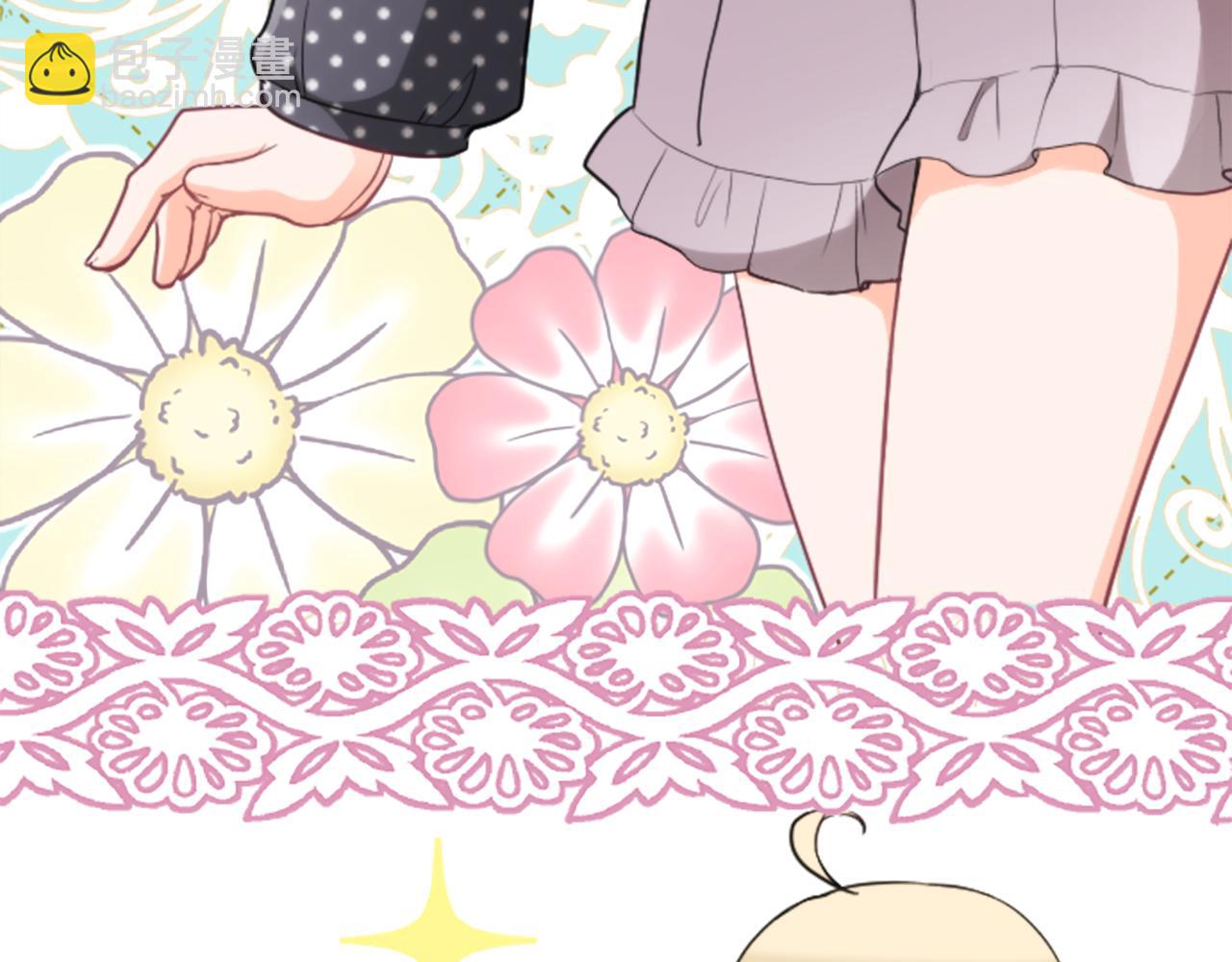 公主的世界不需要王子 - 番外3 互挑衣服(2/2) - 8