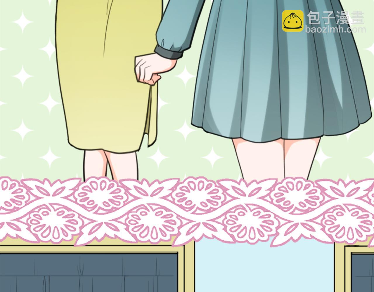 公主的世界不需要王子 - 番外3 互挑衣服(2/2) - 2