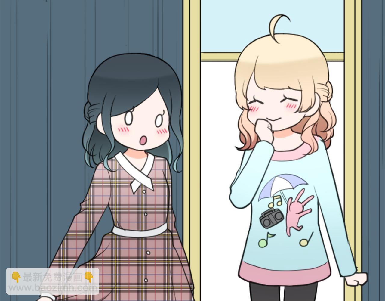 公主的世界不需要王子 - 番外3 互挑衣服(2/2) - 3