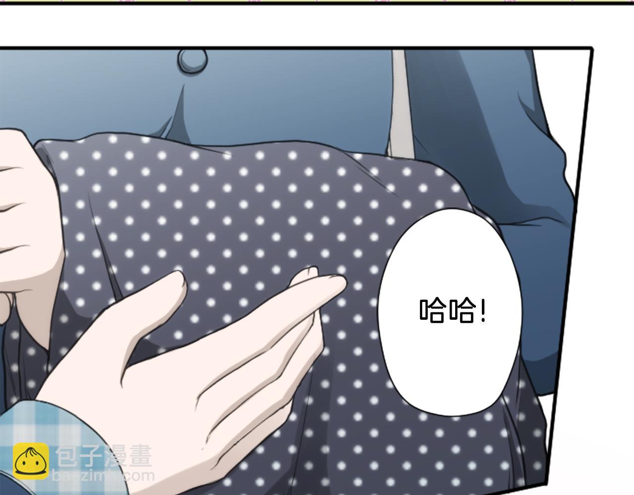 公主的世界不需要王子 - 番外3 互挑衣服(2/2) - 7