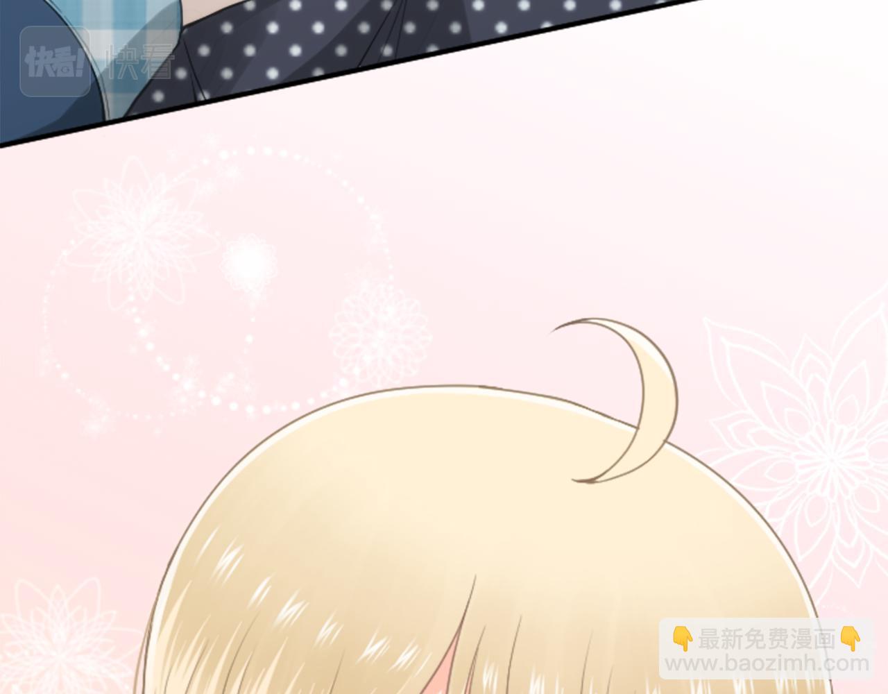 公主的世界不需要王子 - 番外3 互挑衣服(2/2) - 8