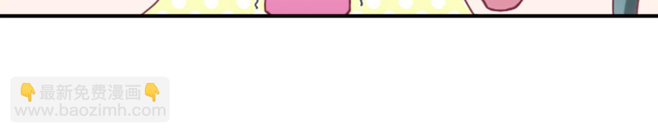 公主的世界不需要王子 - 番外3 互挑衣服(2/2) - 5