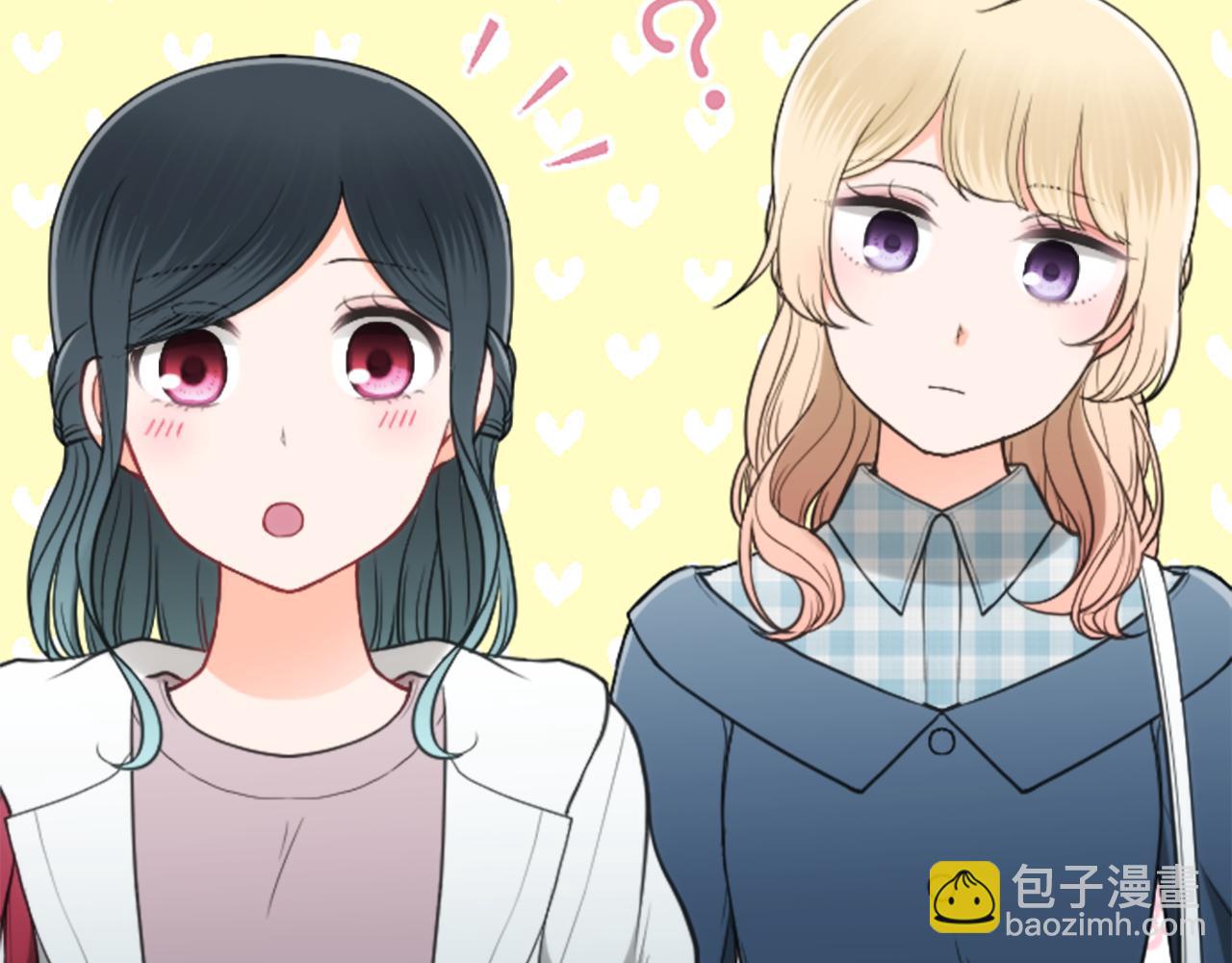 公主的世界不需要王子 - 番外3 互挑衣服(2/2) - 4